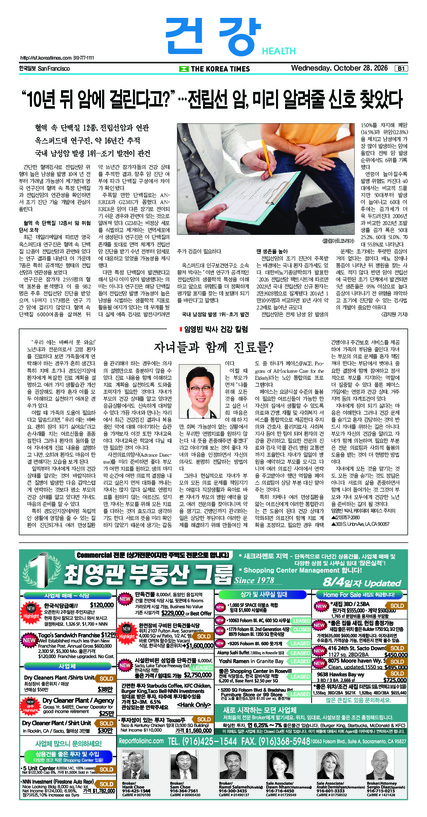 신문 이미지