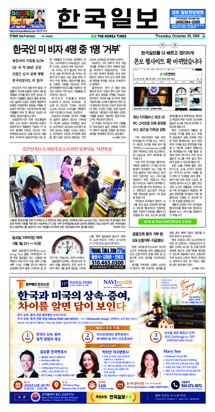 신문 이미지